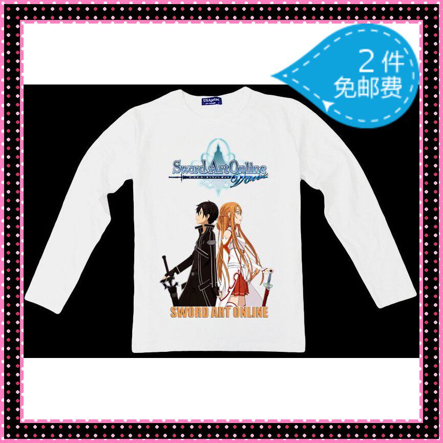 SAO动漫周边刀剑衣服个性长袖3款