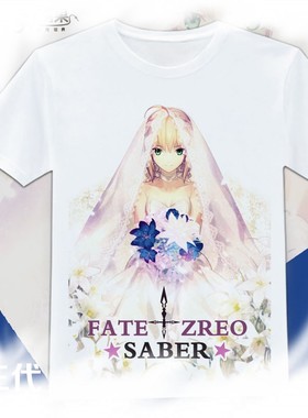 Fatestay night 吾王saber 亚瑟王 动漫T恤夏季衣服短袖体恤服装