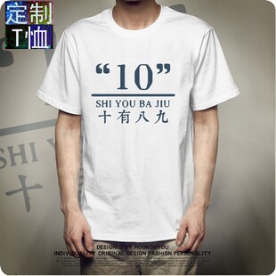 很仙的情侣装夏装2021定制夏天小众设计感ins超火港风短袖半袖T恤