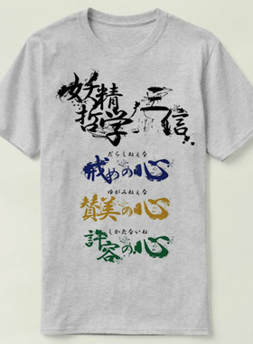 妖精哲学三信 Billy Herrington 比利 海灵顿 T-Shirt T恤 半袖