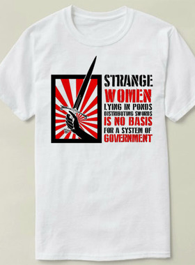 Monty Python Strange Women Lying In Ponds  Tee T-Shirt T恤