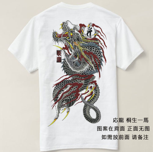 男YakuzaShirtTee一马圆领新款龙