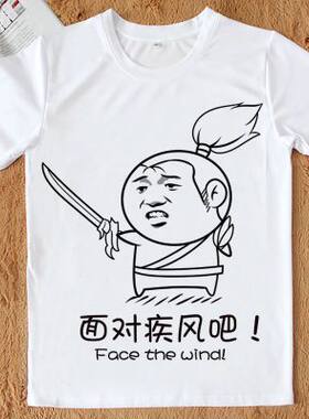 暴走漫画搞怪表情馆长衣服蘑菇男