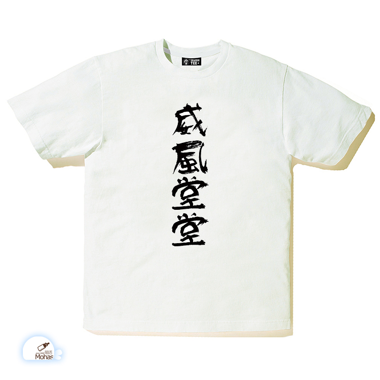 NICONICO虎视眈眈威风堂堂牛臣仕