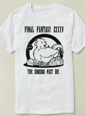 Final Fantasy XV Chocobo 最终幻想15Tee Shirt圆领衣服T恤