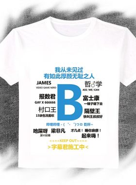 BOY弹幕鬼畜元首坷垃德国A牛臣仕