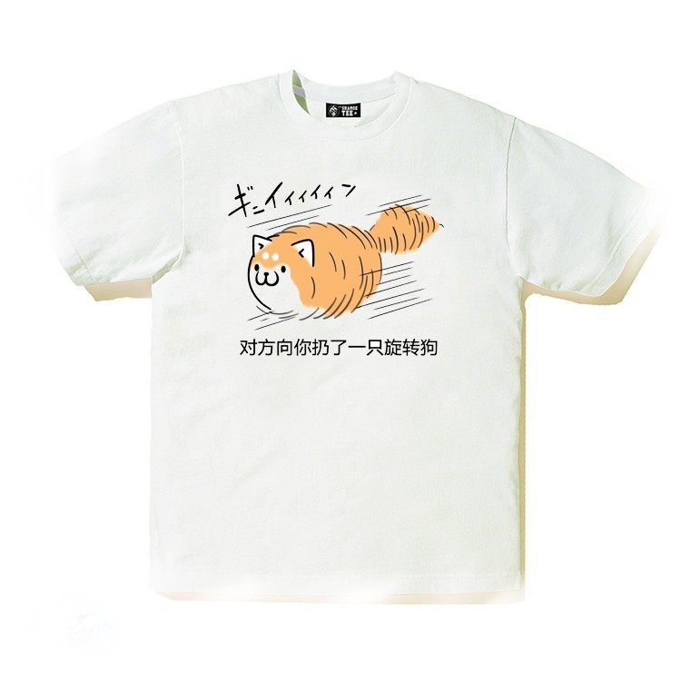 二次元对方不想和你说话只牛臣仕