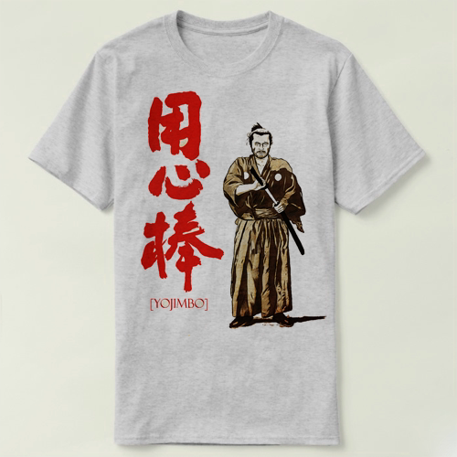 kurosawatoshiroyojimbomifune男