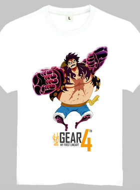 One Piece T-shirt 海贼王 T恤 路飞4档 Gear 4 Luffy T-shirt