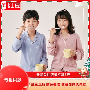 红豆春秋新款儿童睡衣男女童长袖家居服套装夏季透气莫代尔全棉质