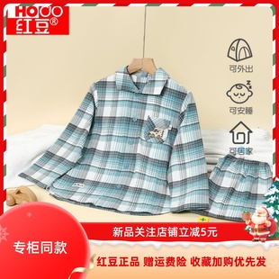 红豆睡衣秋冬新品儿童棉质磨毛家居服套装长袖男女童宝宝舒适透气
