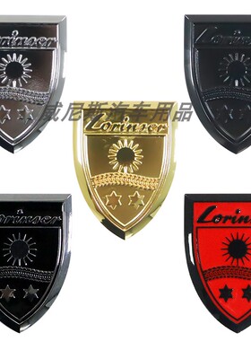 适用于奔驰威霆改装劳伦士车标Lorinser劳伦士3D金属盾牌侧标尾标