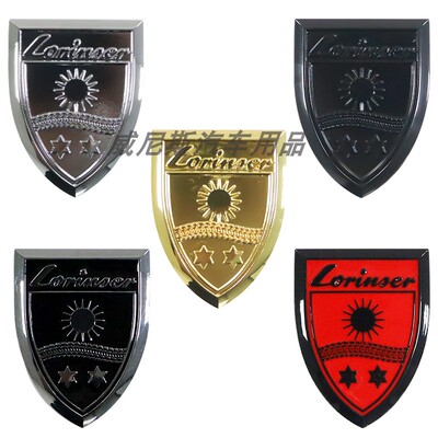 适用于奔驰威霆改装劳伦士车标Lorinser劳伦士3D金属盾牌侧标尾标