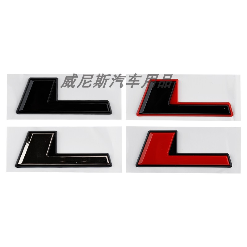 适用于福特锐界L型装饰贴 豪华至尊C柱改装高配运动版L装饰汽车贴