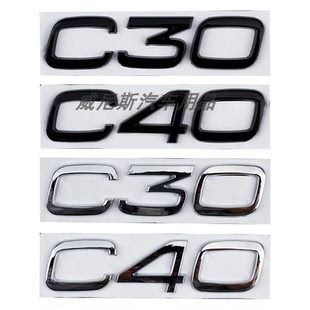 适用于沃尔沃VOLVO后尾标 C30 C40 黑色银色3D金属字母改装车标