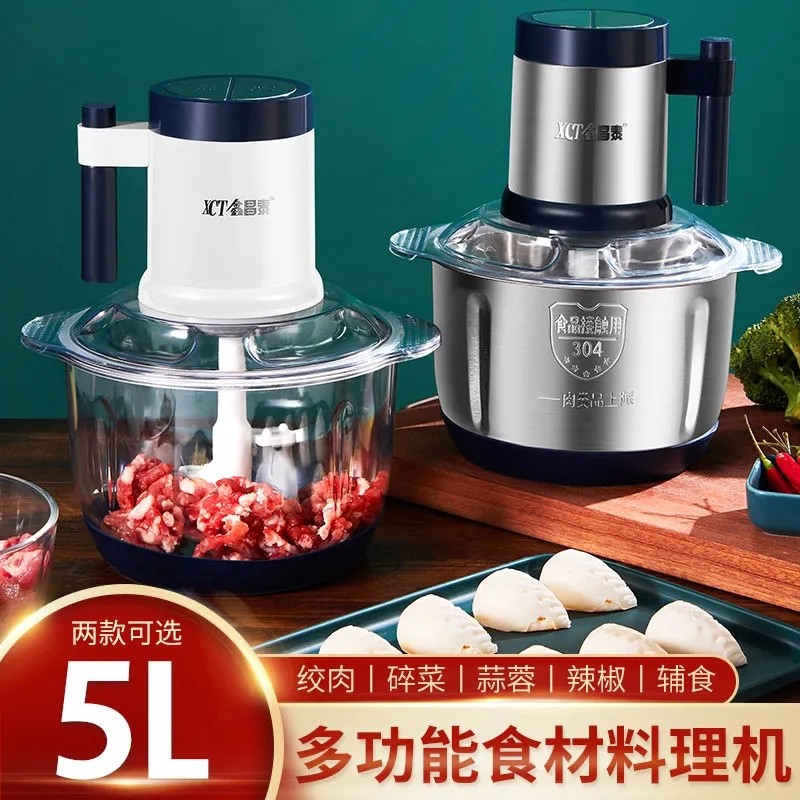 大容量和面辅食电动绞肉机