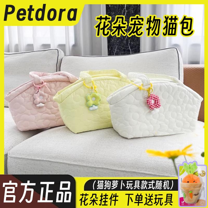petdora宠物包猫包透气单肩狗包
