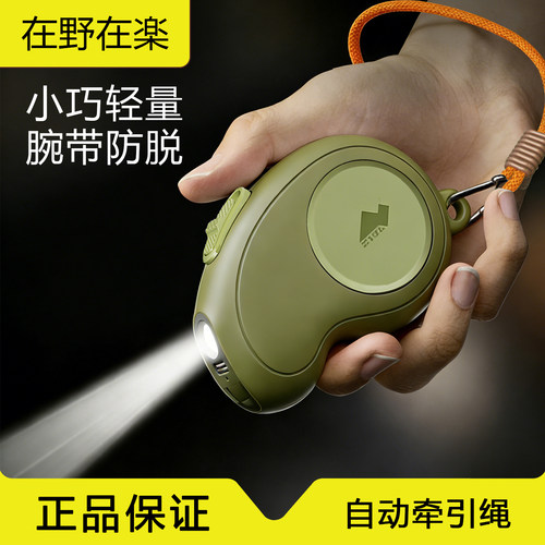 狗狗自动伸缩牵引绳小型犬牵引绳
