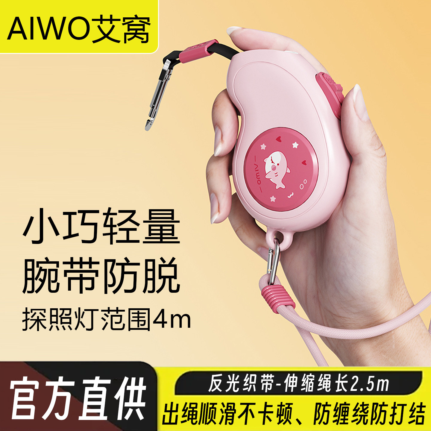 艾窝狗狗自动伸缩牵引绳带灯可照明溜狗绳泰迪比熊中小型犬牵引绳