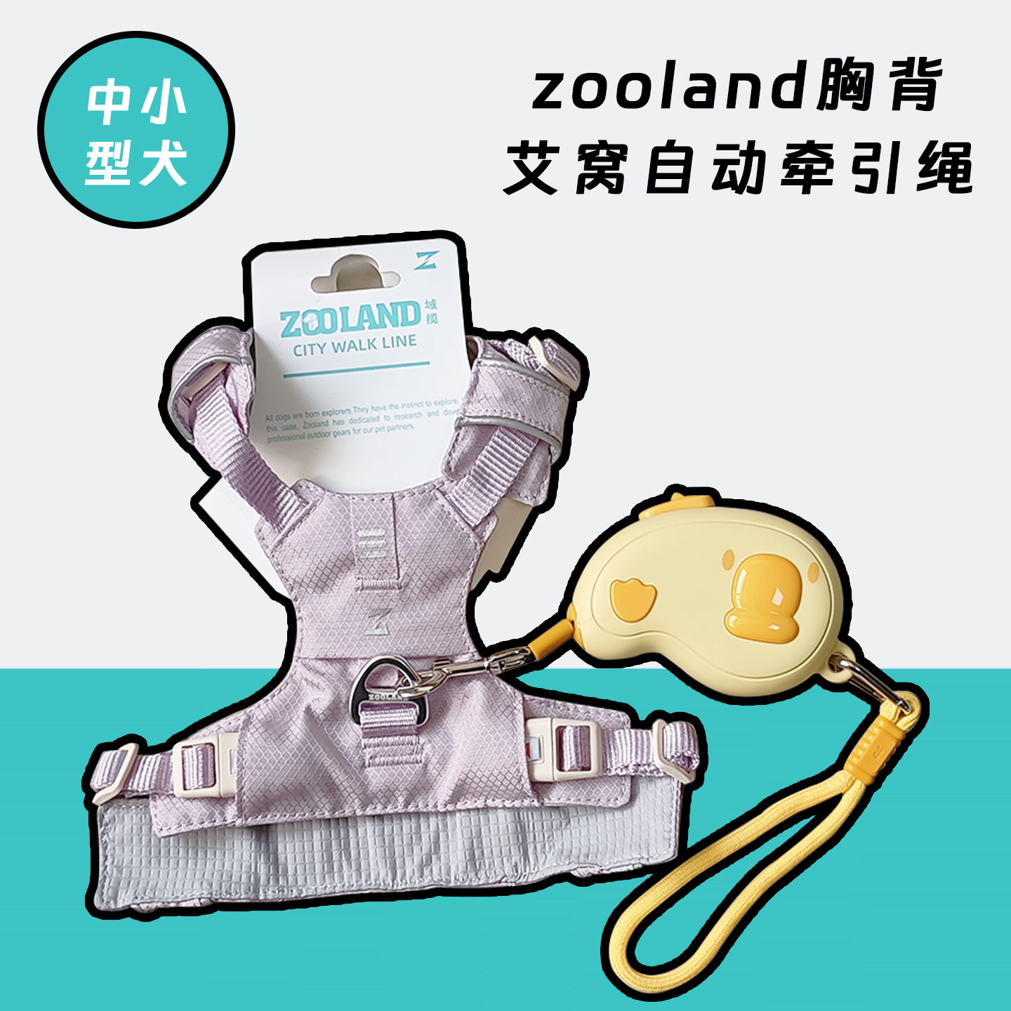 狗狗胸背自动牵引绳轻量中小型犬