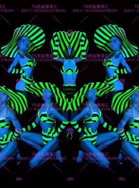 夜店酒吧DJ歌手DS舞蹈电音节GOGO性感荧光绿色条纹大头饰演出服