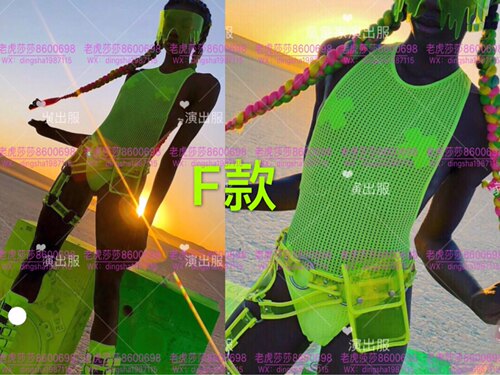 夜店酒吧电音节DJ歌手DS舞蹈舞队GOgO性感荧光绿色透视连体演出服