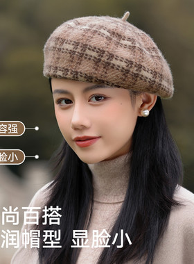 秋冬保暖女士高级感时尚贝雷帽