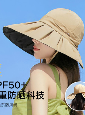 户外出游遮阳帽子大檐防紫外线