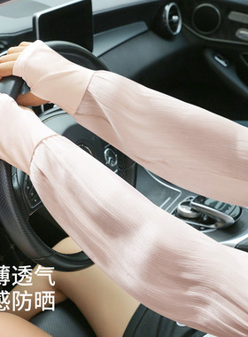 透气加长百搭遮阳防晒袖套宏达