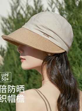 翘檐拼接细辫草帽防紫外线遮阳帽