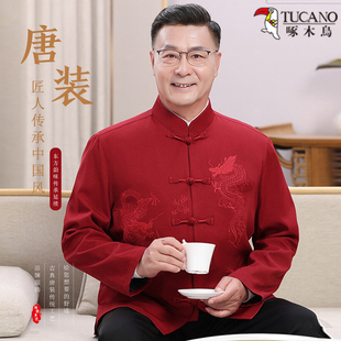 啄木鸟主推款男士春秋民族服装唐装中老年爷爷奶奶生日过寿套装