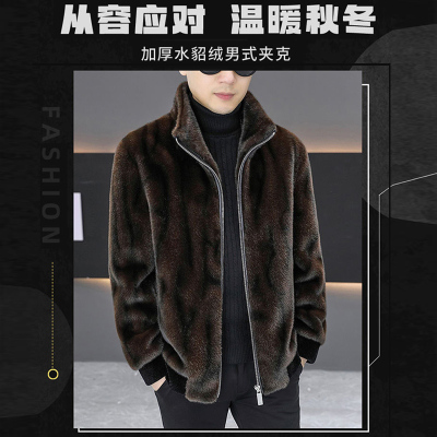 立领仿皮草皮衣外套金貂绒夹克