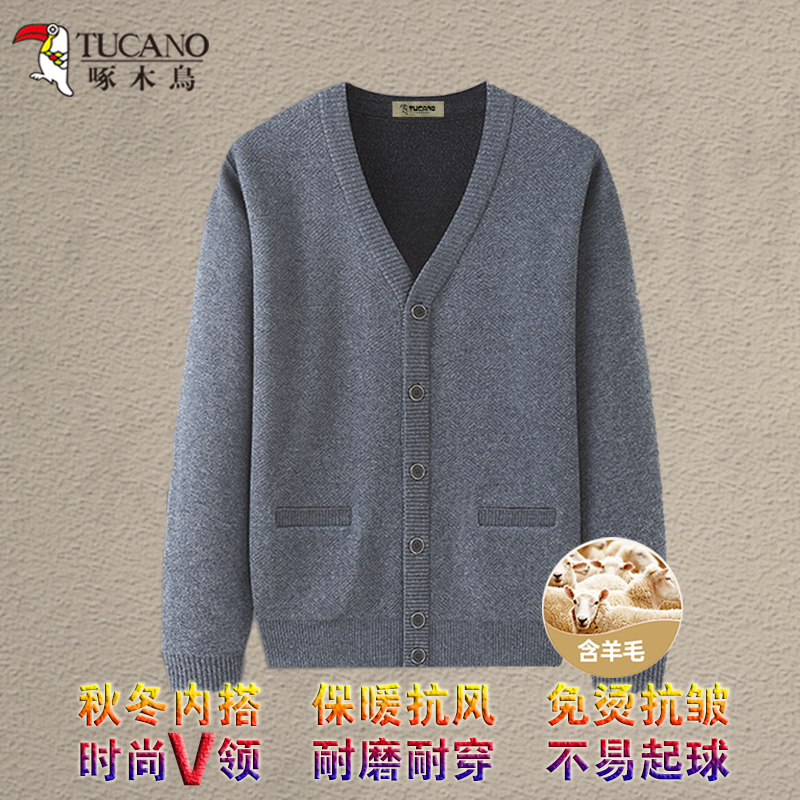 啄木鸟秋冬季男士爸爸装毛衣加绒加厚爷爷宽松中老年针织开衫