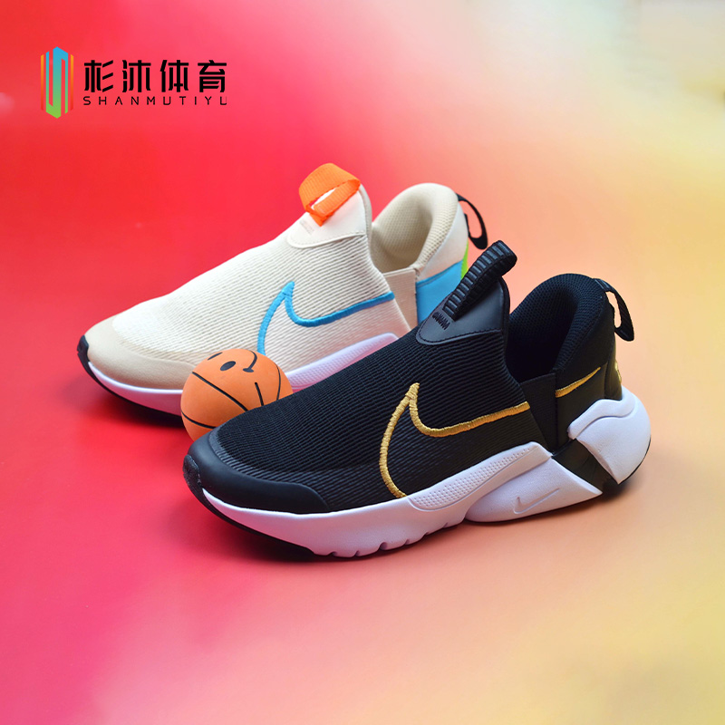 Flex2儿童一脚蹬跑鞋