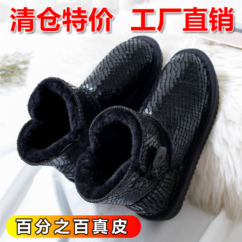 皮毛一体雪地靴女2025新款短筒牛皮面包靴豆豆棉鞋低帮短靴冬加绒,女鞋,时装靴,淘宝优惠券,粉丝福利购,淘宝优惠卷