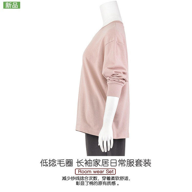 日式低捻毛圈女式睡衣家居服专柜品质纯棉长袖春秋季女款日常套装,女士内衣/男士内衣/家居服,睡衣/家居服套装,淘宝优惠券,粉丝福利购,淘宝优惠卷