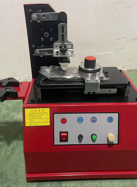 TDY-380C型油杯式印码机 电动移印机 日期打码机 钢板85*175mm