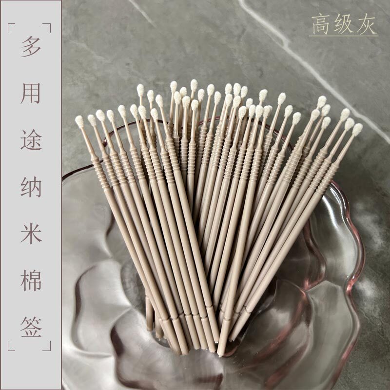 白色长头/灰色圆头纳米棉签棒小头/直头螺旋杆美睫清洁卸妆微型刷
