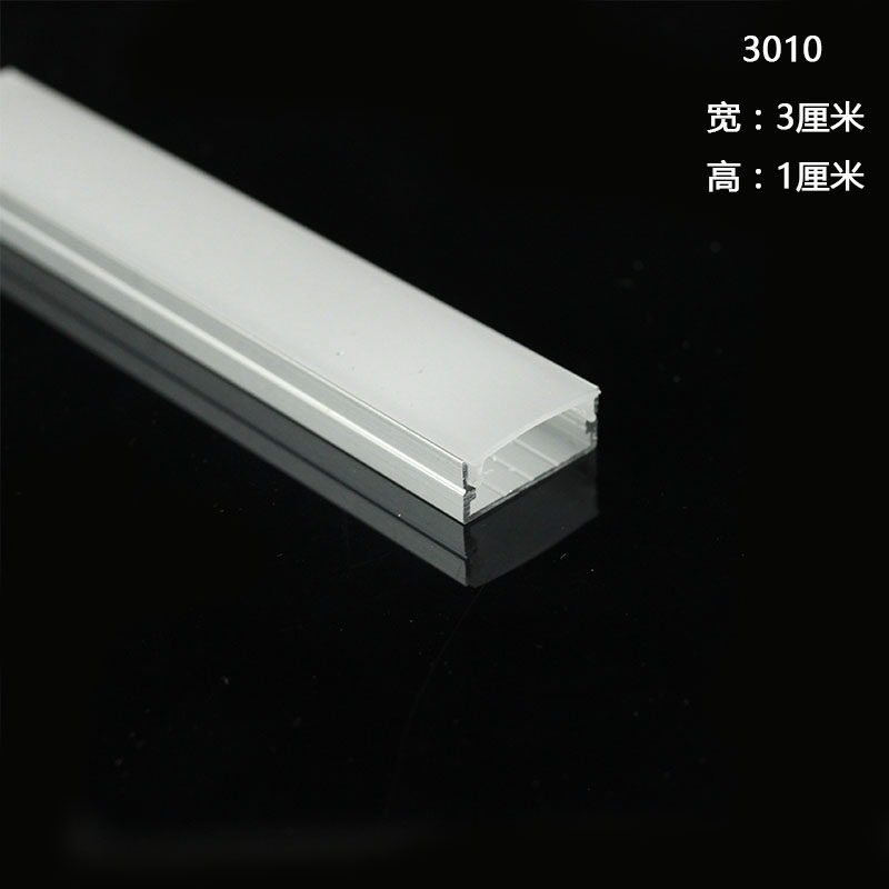 led线条灯1公分小款办公硬灯条灯带铝槽嵌入式展厅定制长条装饰灯