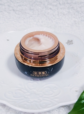 佰草集紫御龄至臻抚纹眼霜15g紧致抗皱淡纹【送同款小样3g*5支】