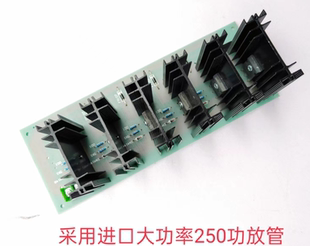 线切割配件富茂德威长光泰州控制柜高频可通用大功率250功放板