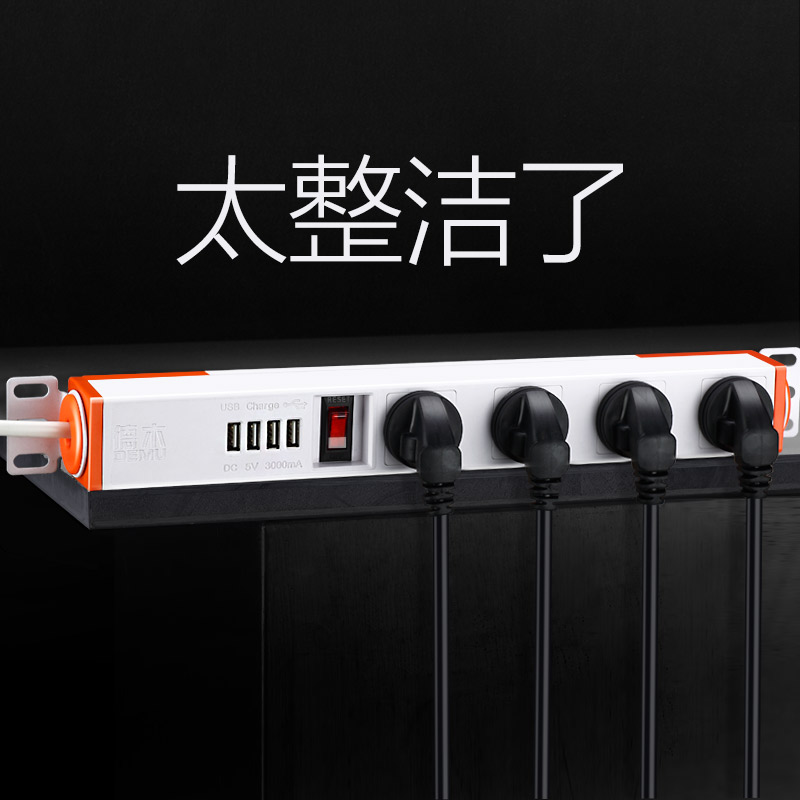 德木USB插座多功能办公插座爬墙厨房家用排线板隐藏式无痕安装,电子/电工,接线板,淘宝优惠券,粉丝福利购,淘宝优惠卷