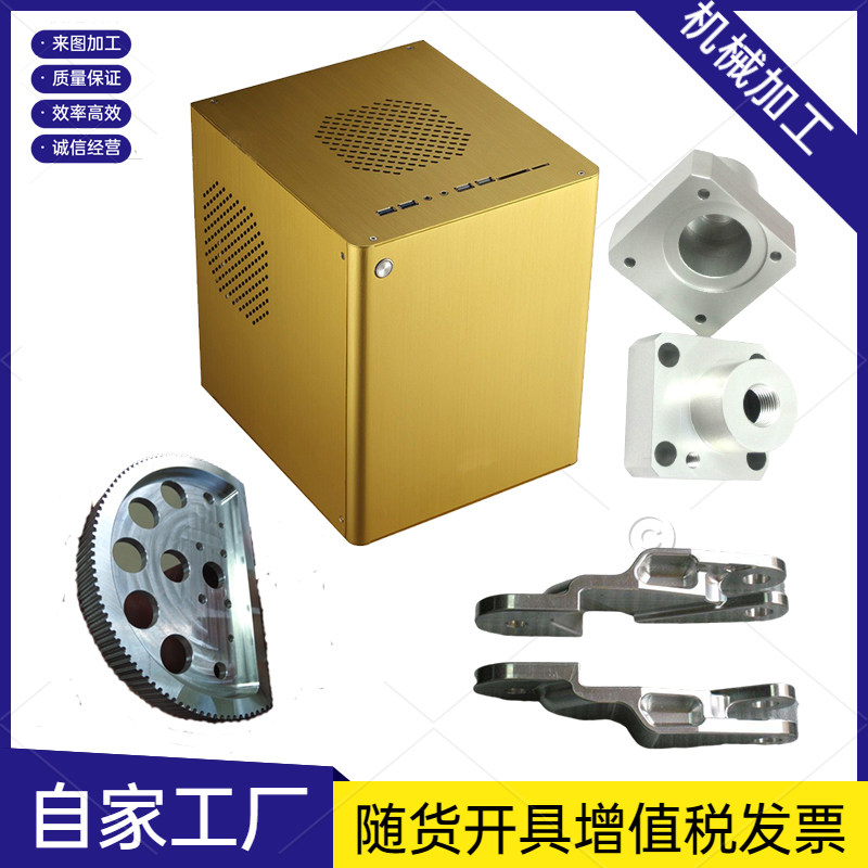 北京机加工定做北京零件机加工北京壳体机加工北京散件机加工_虎窝淘