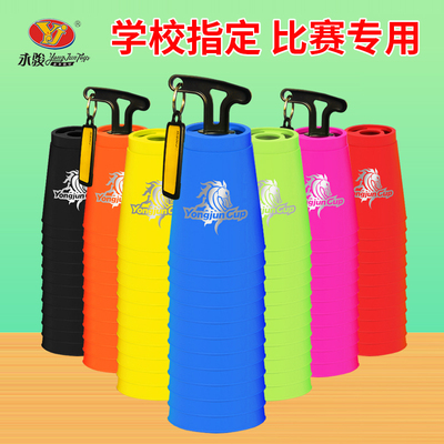 永骏速叠杯比赛专用小学生玩具