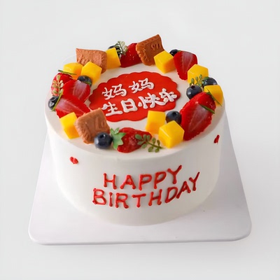 妈妈创意生日蛋糕浙江宁波瞻岐咸祥塘溪东钱湖镇东吴同城配送母亲