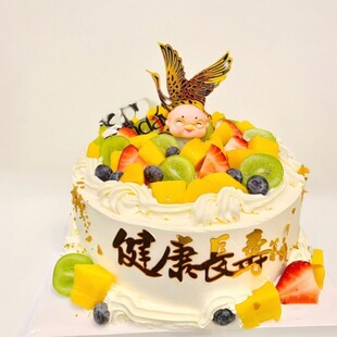 爷爷外公生日蛋糕山西临汾浮山吉县乡宁大宁隰县永和同城配送老爸