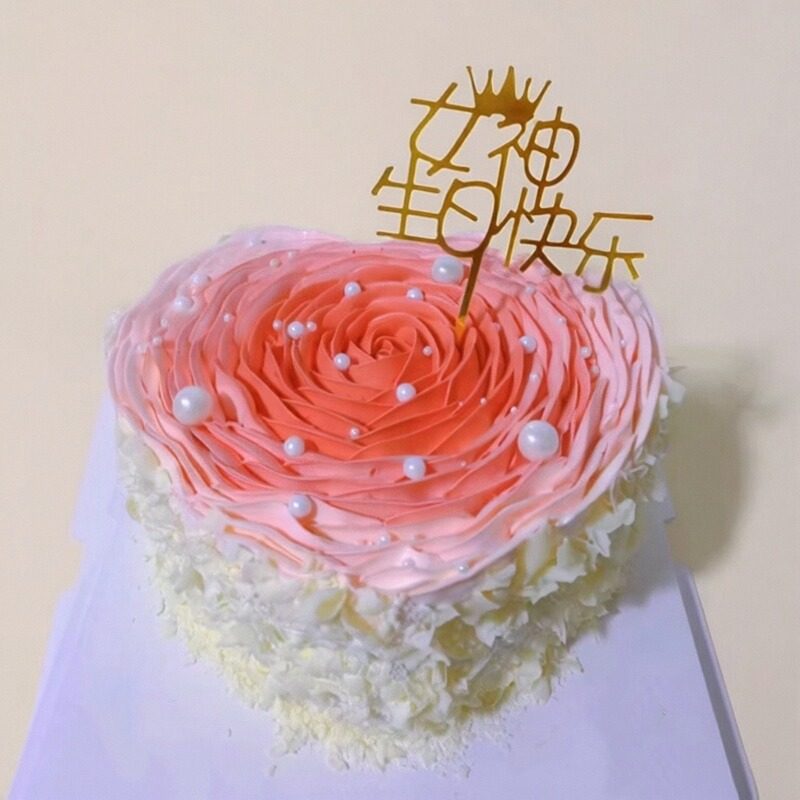 爱人女友生日蛋糕山西晋中太谷昔阳寿阳祁县平遥介休同城配送朋友