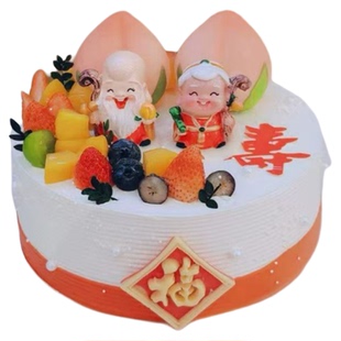 春节祝寿生日蛋糕山东聊城市临清茌平东阿冠高唐阳县同城配送妈妈