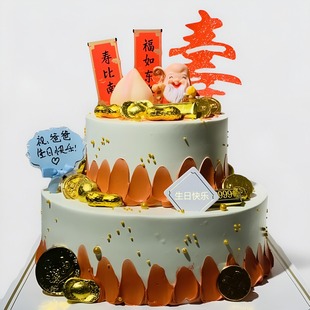 春节祝寿蛋糕呼和浩特市鄂尔多斯呼伦贝尔巴彦淖尔店同城配送长辈