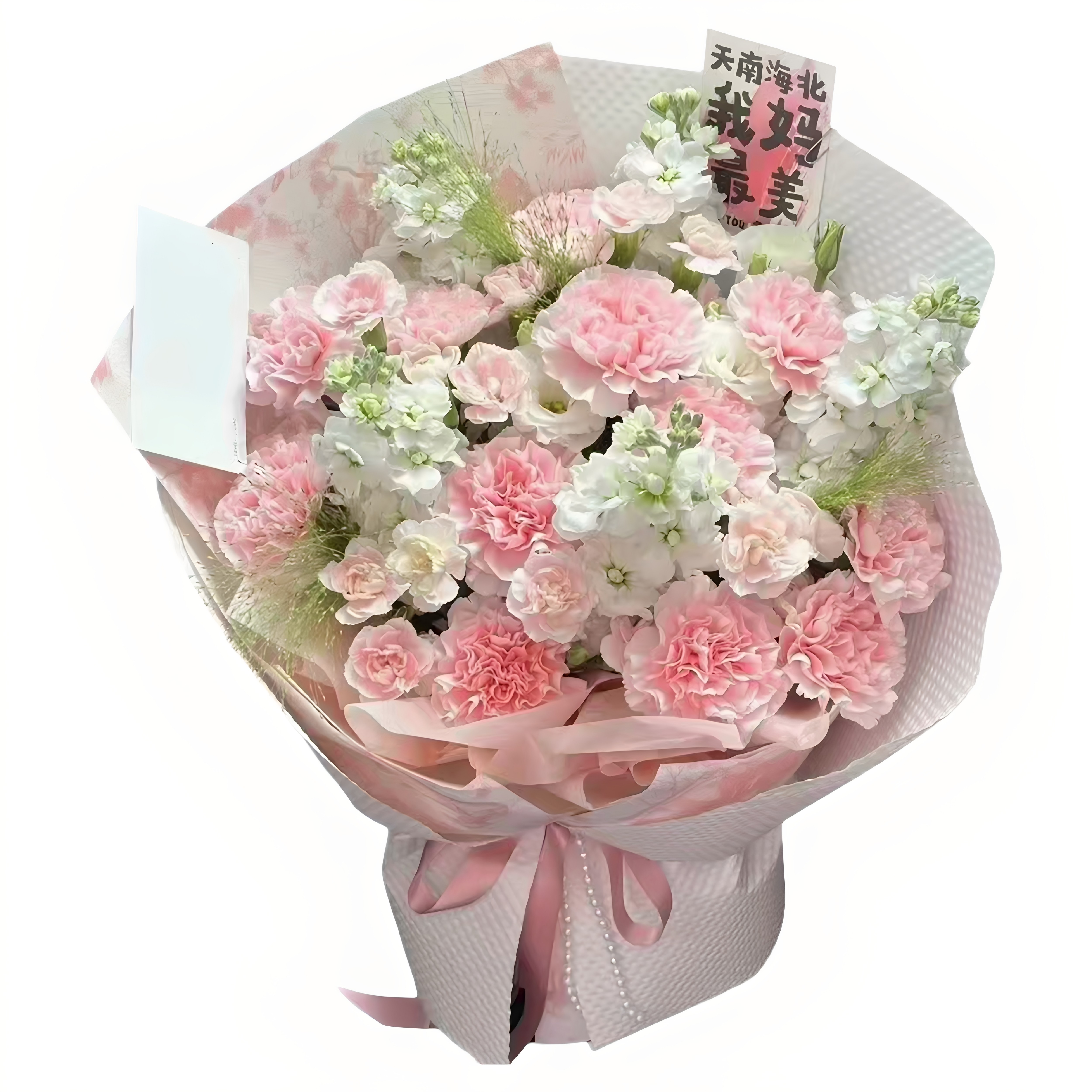 母亲节鲜花束福州厦门泉州漳州莆田三明南平龙岩宁德同城配送妈妈